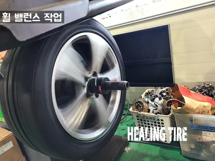 벤츠 E클래스 245 45 18 금호윈터그래프트 타이어 교체 후기~! 남양주휠복원 구리타이어 남양주타이어 의정부타이어 휠복원 휠수리 다산동타이어 / 남양주, 강동, 하남, 송파