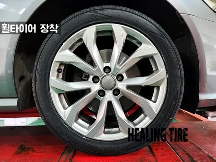 아우디 A6 245 45 18 금호 마제스티9 타이어 교체 후기~! 남양주휠복원 구리타이어 남양주타이어 의정부타이어 휠복원 휠수리 다산동타이어 / 남양주, 강동, 하남, 송파