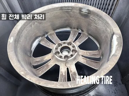 벤츠 S클래스 19인치 다이아몬드컷팅 휠복원 후기~! 남양주휠복원 구리타이어 남양주타이어 의정부타이어 휠복원 휠수리 다산동타이어 / 남양주, 강동, 하남, 송파