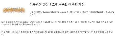 시트로엥 콘티네탈 uc6 225 45 18 푸조3008 휠 튜닝 조합 장착후기  ~! 남양주휠복원 구리타이어 남양주타이어 의정부타이어 휠복원 휠수리 다산동타이어 / 남양주, 강동, 하남, 송파