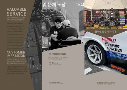 별내 벤츠S클 20인치 피렐리피제로 타이어교체 작업 / 남양주, 강동, 하남, 송파