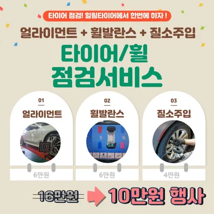 남양주 호프만 3d얼라이먼트_벤츠 cls  53 amg 점검 / 남양주, 강동, 하남, 송파