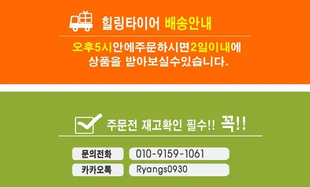 [샤크 크루즈 가솔린 전용 17인치 휠 타이어]샤크/사제휠/크루즈전용/크루즈 가솔린 전용 휠 /힐링타이어/남양주힐링타이어/중고휠타이어/휠튜닝/슈프레메/샤크 슈프레메 / 남양주, 강동, 하남, 송파