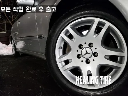 벤츠 E클래스 17인치 휠 복원 실버 후기~! 남양주휠복원 구리타이어 남양주타이어 의정부타이어 휠복원 휠수리 다산동타이어 / 남양주, 강동, 하남, 송파