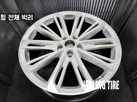 파샤트 GT 19인치 휠 복원 후기~! 남양주휠복원 구리타이어 남양주타이어 의정부타이어 휠복원 휠수리 다산동타이어 / 남양주, 강동, 하남, 송파