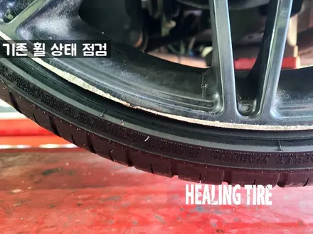 파샤트 20인치 유광블랙 휠도장 분체 후기~! 남양주휠복원 구리타이어 남양주타이어 의정부타이어 휠복원 휠수리 다산동타이어 / 남양주, 강동, 하남, 송파