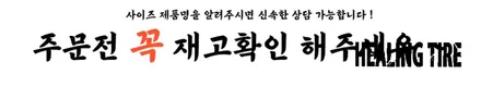페라리 458 20인치 블랙 다이아몬드 컷팅 커스텀 후기  ~! 남양주휠복원 구리타이어 남양주타이어 의정부타이어 휠복원 휠수리 다산동타이어 / 남양주, 강동, 하남, 송파