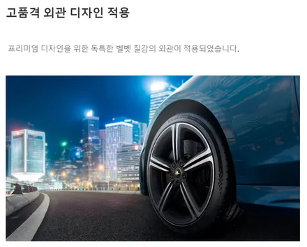 남양주 타이어/구리미쉘린타이어 bmw z4 2753519 pilot sport5 타이어 교체 작업 과정을 소개 합니다. / 남양주, 강동, 하남, 송파