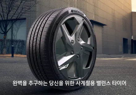 별내 타이어 최저가 -  쉐보레 올란도 한국타이어 키너지 작업 후기 / 남양주, 강동, 하남, 송파