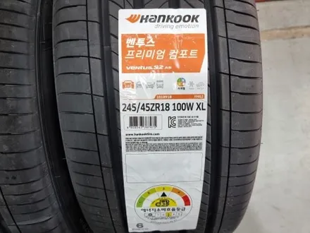 오남, 연평리 - K7 한국타이어 245/45R18 교체 후기 / 남양주, 강동, 하남, 송파