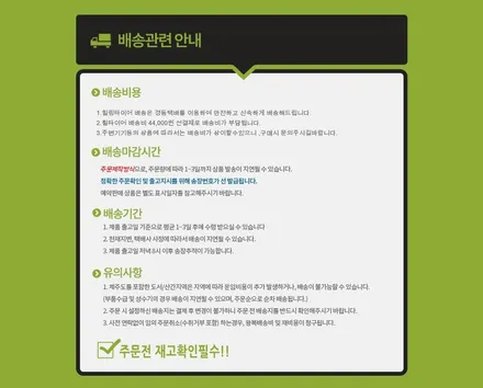 [샤크 크루즈 가솔린 전용 17인치 휠 타이어]샤크/사제휠/크루즈전용/크루즈 가솔린 전용 휠 /힐링타이어/남양주힐링타이어/중고휠타이어/휠튜닝/슈프레메/샤크 슈프레메 / 남양주, 강동, 하남, 송파