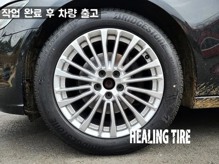 아우디 신형 A6 18인치 임판 휠타이어 인치다운 후기~! 남양주휠복원 구리타이어 남양주타이어 의정부타이어 휠복원 휠수리 다산동타이어 / 남양주, 강동, 하남, 송파