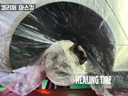 아우디 A7 순정19인치 고스트크롬 복원 마제9 신품타이어교체 후기~! 남양주휠복원 구리타이어 남양주타이어 의정부타이어 휠복원 휠수리 다산동타이어 / 남양주, 강동, 하남, 송파