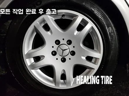 벤츠 E클래스 17인치 휠 복원 실버 후기~! 남양주휠복원 구리타이어 남양주타이어 의정부타이어 휠복원 휠수리 다산동타이어 / 남양주, 강동, 하남, 송파
