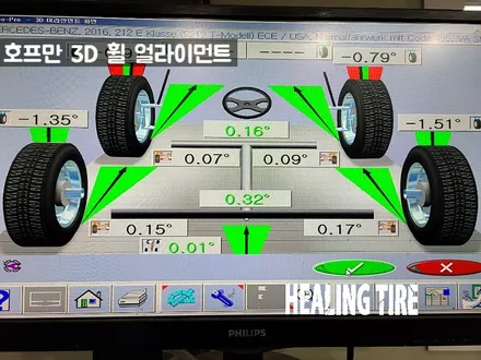 벤츠 E클래스 245 45 18 금호윈터그래프트 타이어 교체 후기~! 남양주휠복원 구리타이어 남양주타이어 의정부타이어 휠복원 휠수리 다산동타이어 / 남양주, 강동, 하남, 송파