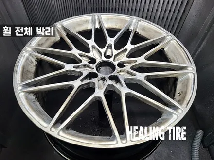 파샤트 20인치 유광블랙 휠도장 분체 후기~! 남양주휠복원 구리타이어 남양주타이어 의정부타이어 휠복원 휠수리 다산동타이어 / 남양주, 강동, 하남, 송파