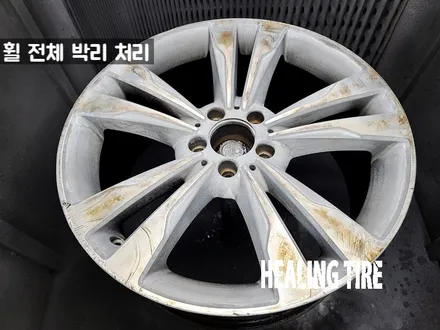 벤츠 S클래스 19인치 다이아몬드컷팅 휠복원 후기~! 남양주휠복원 구리타이어 남양주타이어 의정부타이어 휠복원 휠수리 다산동타이어 / 남양주, 강동, 하남, 송파