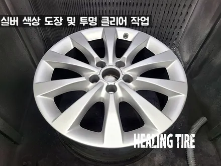 아우디 순정 17인치 휠 복원 후기~! 남양주휠복원 구리타이어 남양주타이어 의정부타이어 휠복원 휠수리 다산동타이어 / 남양주, 강동, 하남, 송파