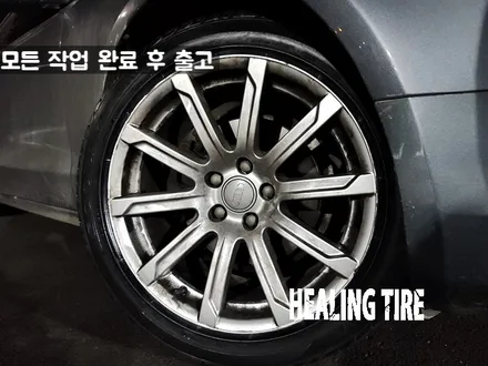아우디 A4 245 45 18 굿이어 이글스포츠 신품타이어 교체후기~! 남양주휠복원 구리타이어 남양주타이어 의정부타이어 휠복원 휠수리 다산동타이어 / 남양주, 강동, 하남, 송파