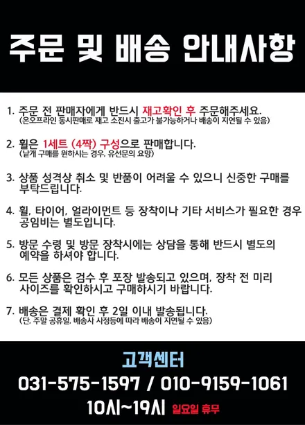 미니 쿠퍼s 17인치 순정휠 굴절 수리 핸들떨림현상  ~! 남양주휠복원 구리타이어 남양주타이어 굴절수리전문 휠복원 휠수리 다산동타이어 / 남양주, 강동, 하남, 송파