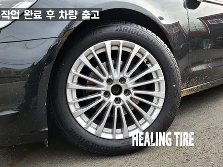 아우디 신형 A6 18인치 임판 휠타이어 인치다운 후기~! 남양주휠복원 구리타이어 남양주타이어 의정부타이어 휠복원 휠수리 다산동타이어 / 남양주, 강동, 하남, 송파