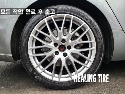 아우디 A6 19인치 매쉬타입 255 40 19 휠타이어 교체 후기~! 남양주휠복원 구리타이어 남양주타이어 의정부타이어 휠복원 휠수리 다산동타이어 / 남양주, 강동, 하남, 송파