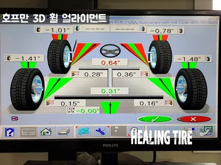 벤츠 E클래스 245 45 18 금호윈터그래프트 타이어 교체 후기~! 남양주휠복원 구리타이어 남양주타이어 의정부타이어 휠복원 휠수리 다산동타이어 / 남양주, 강동, 하남, 송파