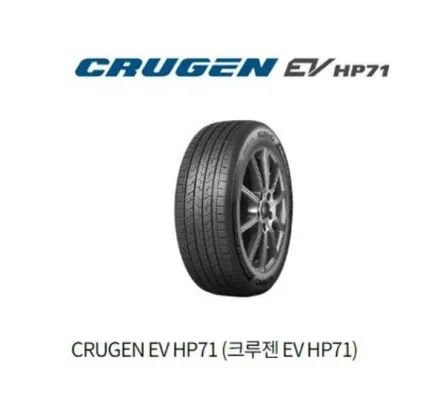 구리/ 남양주/ 하남/ 상봉 _기아  쏘렌토 20인치 유광블랙분체도장 & 금호크루젠 EV HP 71 255 45 20 타이어교체_ 휠수리/휠복원/ 휠도색 / 남양주, 강동, 하남, 송파