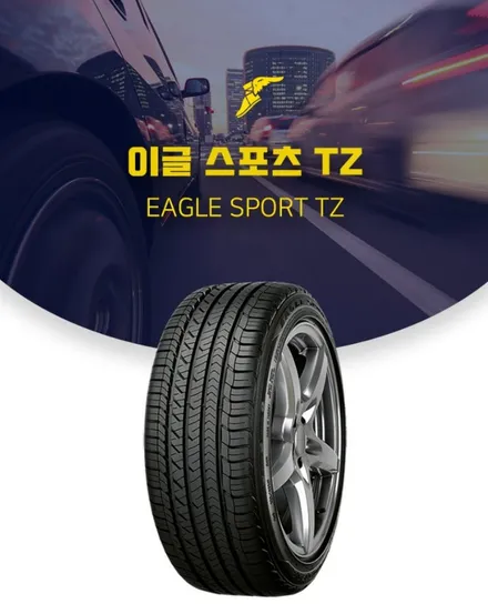 하남/중랑구 _ 현대자동차 그랜져 굿이어 이글 스포츠 TZ  245 45 18 사계절 타이어 교체 / 남양주휠복원/ 남양주휠수리 / 휠복원 휠수리 / 남양주, 강동, 하남, 송파