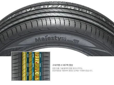 남양주 구리 _ 벤츠 18인치금호타이어 마제스티9 솔루스 TA91 235 40 18 타이어 교체작업 / 남양주휠복원/ 남양주타이어 / 남양주, 강동, 하남, 송파
