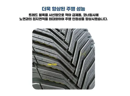 [하남 미사] ●미니● 크로스 클라이밋2 195 55 16 타이어 교체 / 남양주, 강동, 하남, 송파