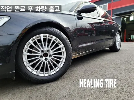 아우디 신형 A6 18인치 임판 휠타이어 인치다운 후기~! 남양주휠복원 구리타이어 남양주타이어 의정부타이어 휠복원 휠수리 다산동타이어 / 남양주, 강동, 하남, 송파