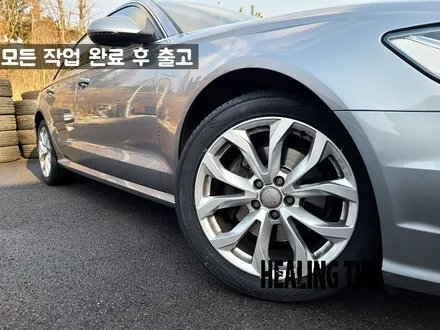 아우디 A6 245 45 18 금호 마제스티9 타이어 교체 후기~! 남양주휠복원 구리타이어 남양주타이어 의정부타이어 휠복원 휠수리 다산동타이어 / 남양주, 강동, 하남, 송파