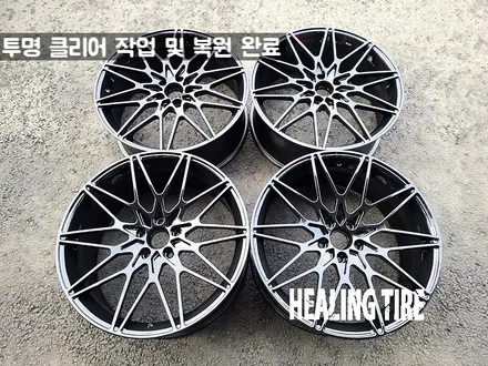 파샤트 20인치 유광블랙 휠도장 분체 후기~! 남양주휠복원 구리타이어 남양주타이어 의정부타이어 휠복원 휠수리 다산동타이어 / 남양주, 강동, 하남, 송파