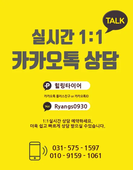 미사 남양주 _ BMW 20인치 유광블랙 휠복원 도색 분체도장 한짝 작업 _ 남양주휠복원 / 남양주휠수리 / 남양주분체도장 / 남양주타이어 / 남양주, 강동, 하남, 송파