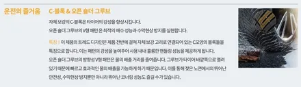 남양주 콘티넨탈타이어 특별할인행사 / 남양주, 강동, 하남, 송파