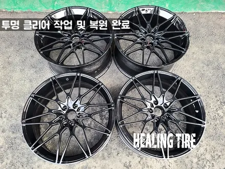 파샤트 20인치 유광블랙 휠도장 분체 후기~! 남양주휠복원 구리타이어 남양주타이어 의정부타이어 휠복원 휠수리 다산동타이어 / 남양주, 강동, 하남, 송파