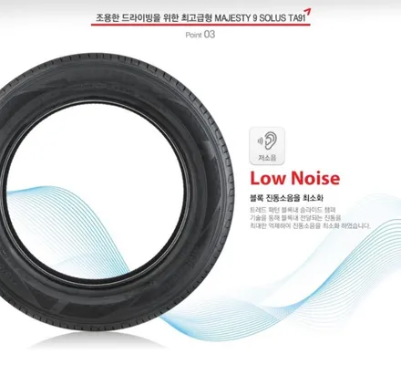 남양주 구리 _ 벤츠 18인치금호타이어 마제스티9 솔루스 TA91 235 40 18 타이어 교체작업 / 남양주휠복원/ 남양주타이어 / 남양주, 강동, 하남, 송파
