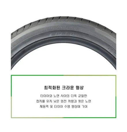 하남 미사 _ 폭스바겐 파샤트 브리지 스톤 에코피아 235 45 18 타이어 교체 작업 및 얼라이먼트 점검 / 폭스바겐 / 파사트 / 남양주 경강로