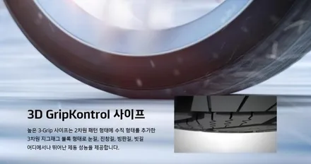 [구리 남양주] ●테슬라모델Y● 한국타이어  스노우 아이온아이셉트 교체 - 타이어 실내보관 서비스 이용 / 남양주, 강동, 하남, 송파