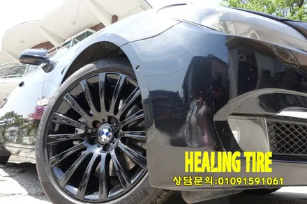 BMW7시리즈 휠 복원 장착후기/BMW7 19인치/BMW750복원휠/남양주복원휠/남양주휠복원/구리휠복원/남양주중고휠타이어/휠튜닝/힐링타이어/남양주힐링타이어/BMW750LI / 남양주, 강동, 하남, 송파