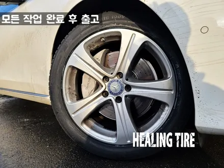 벤츠 E클래스 245 45 18 금호윈터그래프트 타이어 교체 후기~! 남양주휠복원 구리타이어 남양주타이어 의정부타이어 휠복원 휠수리 다산동타이어 / 남양주, 강동, 하남, 송파