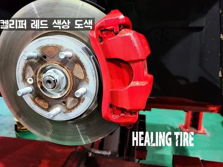 혼다 어코드 유광블랙 17인치 휠도색 켈리퍼레드 도색 후기~! 남양주휠복원 구리타이어 남양주타이어 의정부타이어 휠복원 휠수리 다산동타이어 / 남양주, 강동, 하남, 송파