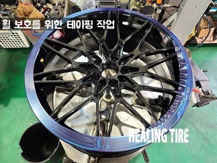 파샤트 20인치 유광블랙 휠도장 분체 후기~! 남양주휠복원 구리타이어 남양주타이어 의정부타이어 휠복원 휠수리 다산동타이어 / 남양주, 강동, 하남, 송파