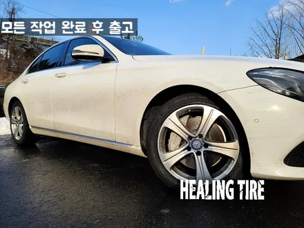 벤츠 E클래스 245 45 18 금호윈터그래프트 타이어 교체 후기~! 남양주휠복원 구리타이어 남양주타이어 의정부타이어 휠복원 휠수리 다산동타이어 / 남양주, 강동, 하남, 송파