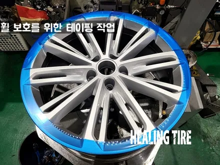 파샤트 GT 19인치 휠 복원 후기~! 남양주휠복원 구리타이어 남양주타이어 의정부타이어 휠복원 휠수리 다산동타이어 / 남양주, 강동, 하남, 송파
