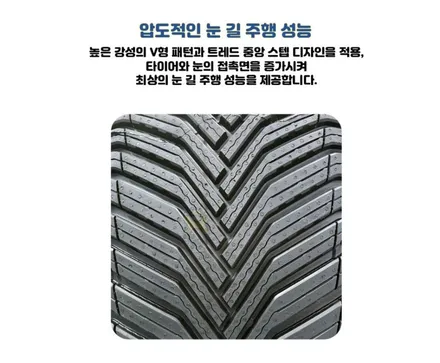 [남양주 미쉐린타이어] ●벤츠● 크로스클리이밋 CC2 225 50 17 타이어 교체 / 남양주, 강동, 하남, 송파