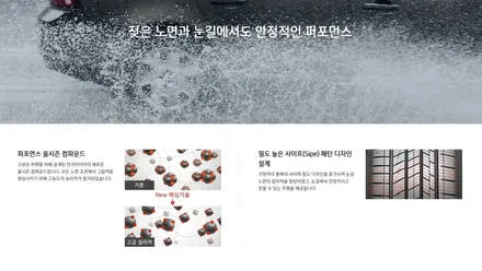 [마석, 수동] bmw x5 고스트크롬휠복원, 한국s1에보Z asX 255 50 19 교체 / 남양주, 강동, 하남, 송파