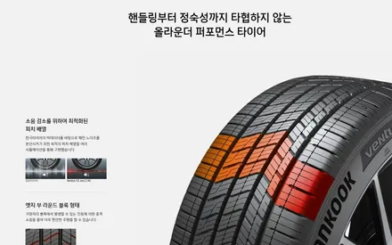 [마석, 수동] bmw x5 고스트크롬휠복원, 한국s1에보Z asX 255 50 19 교체 / 남양주, 강동, 하남, 송파