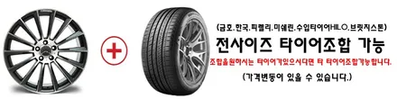 BMW7시리즈 휠 복원 장착후기/BMW7 19인치/BMW750복원휠/남양주복원휠/남양주휠복원/구리휠복원/남양주중고휠타이어/휠튜닝/힐링타이어/남양주힐링타이어/BMW750LI / 남양주, 강동, 하남, 송파